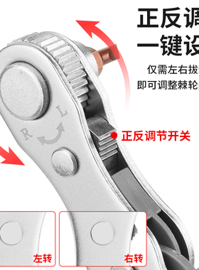 正反转棘轮螺丝刀直角拐弯器弯头磁性扳手组十字一字螺丝起子头套