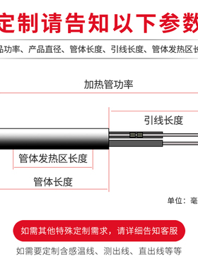 合泉Twidec加热管380V220V单头大功率不锈钢电热棒干烧模具加热管