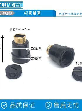 110云石机机壳 瓷砖切割机机壳 石材切割机机壳 定子壳配件0087