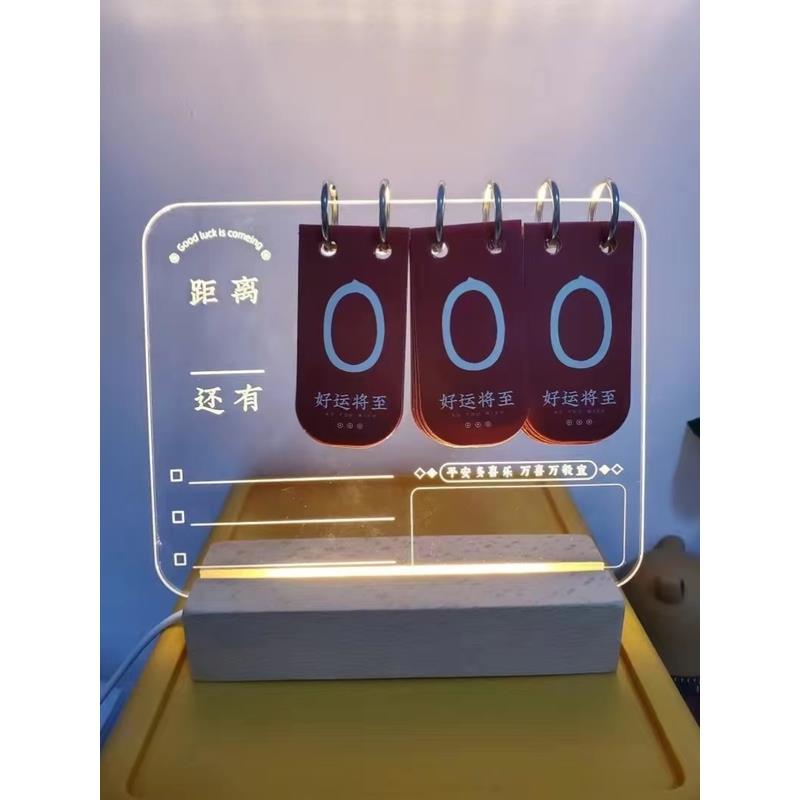 中考高考倒计时显示器电子压克力立牌桌历考研考试日历摆件提醒牌 - 图3