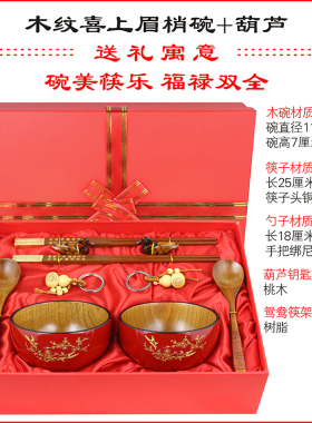 创意摆件送新人结婚礼物实用朋友闺蜜弟弟妹妹新娘新郎订新婚高档