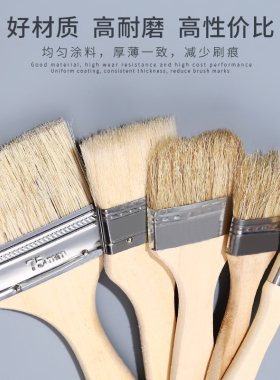 油漆刷毛刷子工业用猪毛刷子不掉毛1寸2寸4寸毛刷胶水刷烧烤毛刷