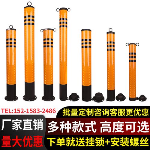 加厚钢管立柱车位锁隔离柱分道桩警示柱汽车地锁占位活动路桩带锁 - 图2