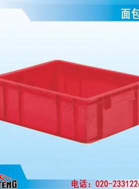 长方形塑料箱周转箱零件盒物料箱面包食品箱五金工具盒服装收纳箱