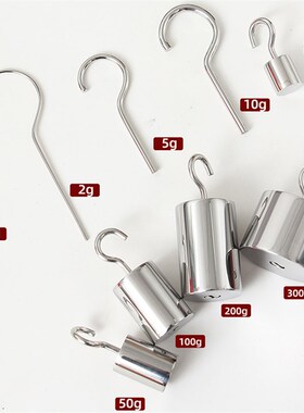 带钩砝码吊勾法码单钩砝码10N牛顿码50g250g秤砣标准砝码10kg20kg