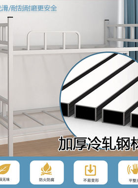 上下铺双层床铁架床员工宿舍上下铁艺床特价铁架工地高低铁架子床