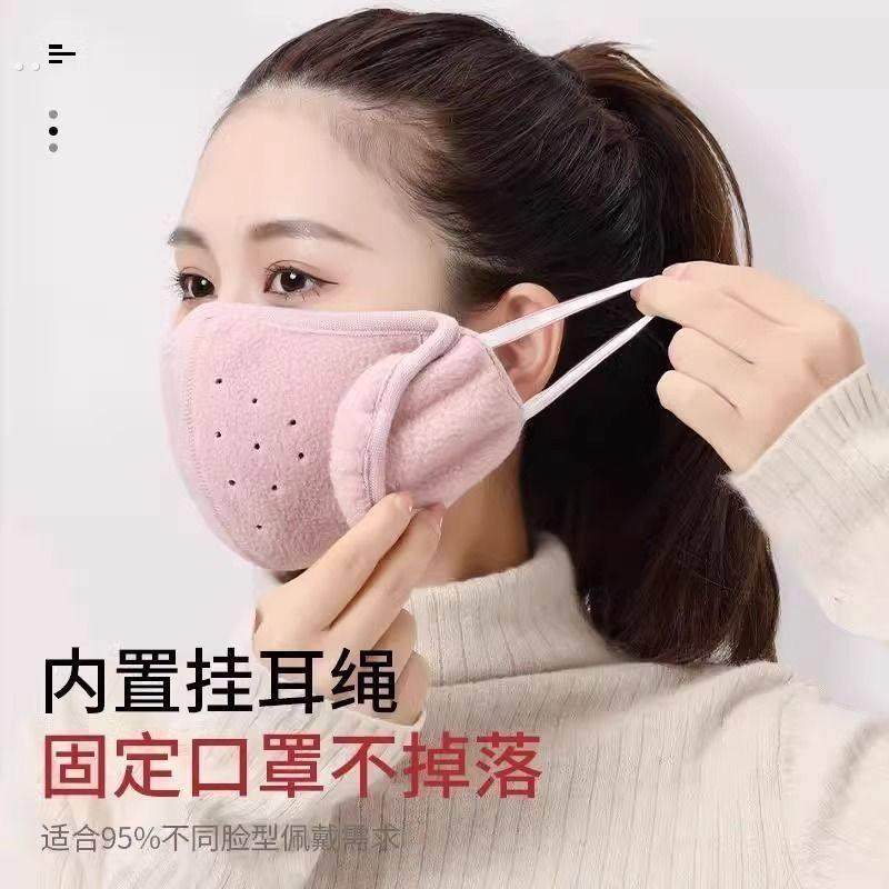 冬季护耳口罩一体女高颜值2025新款户外透气防寒骑行护耳面罩保暖,淘宝优惠券,粉丝福利购,淘宝优惠卷