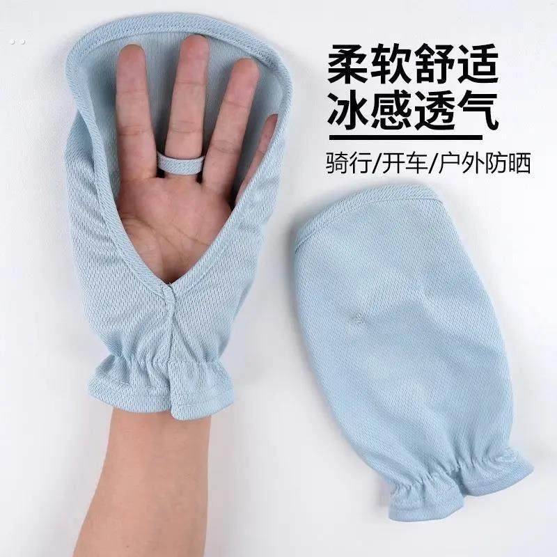 开车防晒手套冰丝防晒袖套女抗UV骑车冰袖护臂手袖手宽松夏季,淘宝优惠券,粉丝福利购,淘宝优惠卷