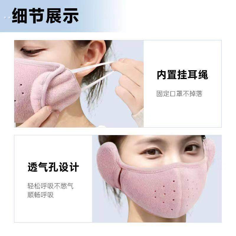 冬季护耳口罩一体女高颜值2025新款户外透气防寒骑行护耳面罩保暖,淘宝优惠券,粉丝福利购,淘宝优惠卷