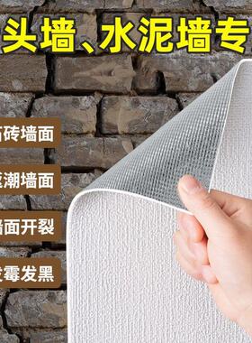 水泥红砖墙专用墙纸毛坯房加厚防潮墙贴自粘砖头墙出租屋纯色贴纸