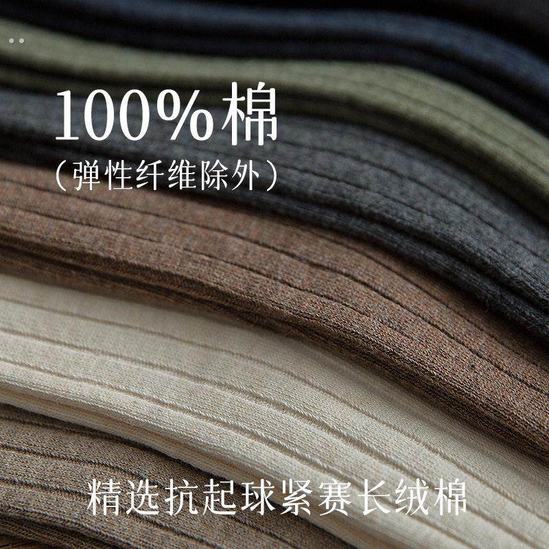 男士秋冬季双针抽条中筒棉袜吸汗商务正装舒适袜子,淘宝优惠券,粉丝福利购,淘宝优惠卷