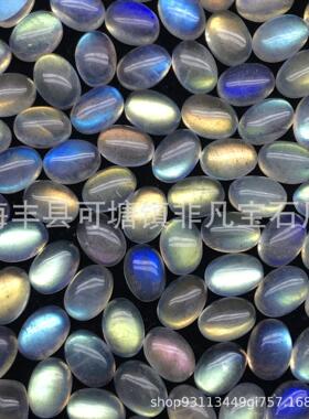 天然灰月光石拉长石戒面 椭圆形平底素面 月光石闪光石蛋面裸石
