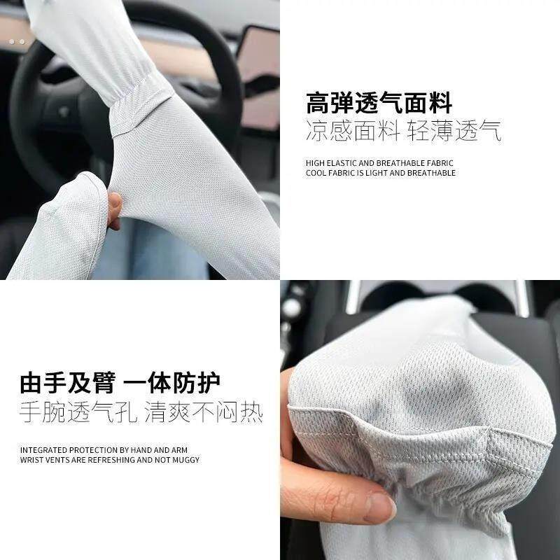 开车防晒手套冰丝防晒袖套女抗UV骑车冰袖护臂手袖手宽松夏季,淘宝优惠券,粉丝福利购,淘宝优惠卷