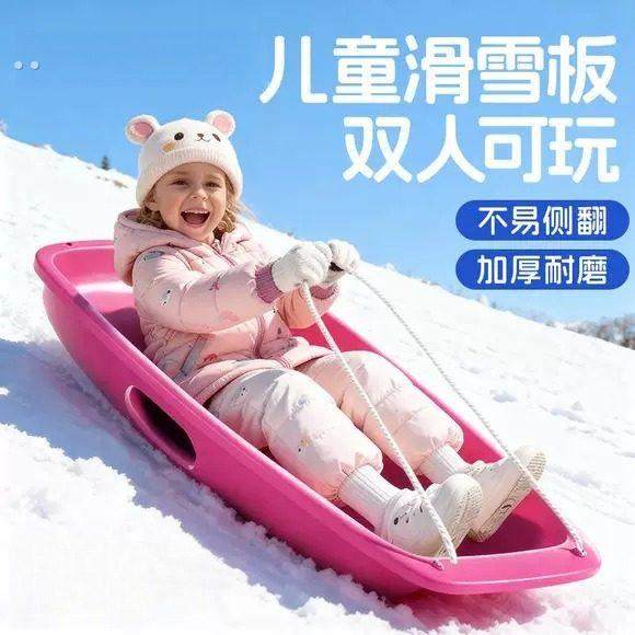 滑草板儿童滑雪板加大加厚草地坐板草坪单板成人滑沙小孩双人专业,淘宝优惠券,粉丝福利购,淘宝优惠卷