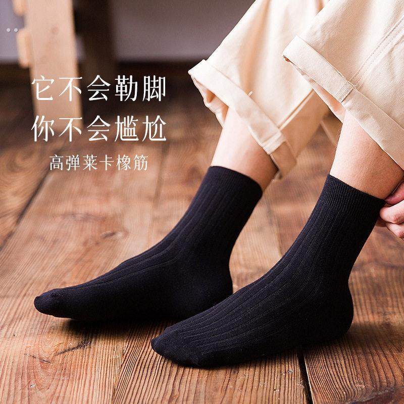 男士秋冬季双针抽条中筒棉袜吸汗商务正装舒适袜子,淘宝优惠券,粉丝福利购,淘宝优惠卷