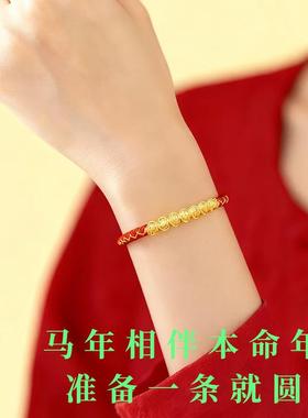 马年本命年红绳手链男女手绳手工编织马上运转太岁红绳新年小礼物