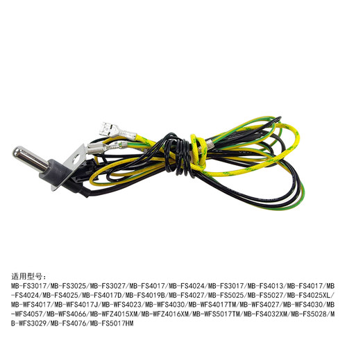 适用美的电饭煲上盖传感器探头电阻MB-FD3018B/FS4017/5017传感器 - 图0