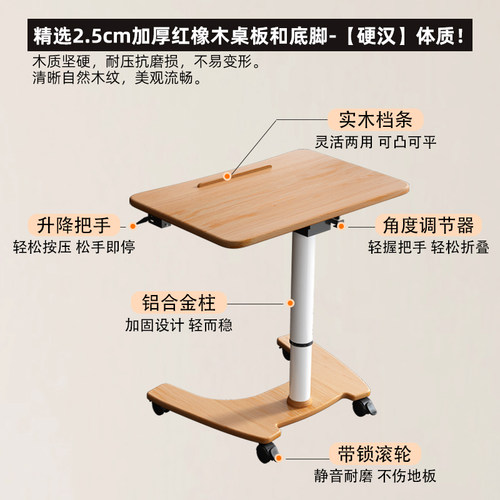 小户型实木书桌可折叠移动床边桌子卧室家用电脑桌办公学习升降桌 - 图2