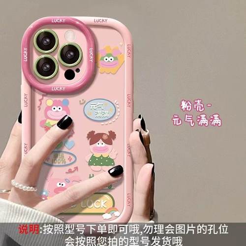 四个怪兽女孩适用于vivo Y500手机壳Y300proY200s/100i保护套Y78新y53t/37软T2XT1U3XZ5i女y35m+女X23y50泡芙 - 图3