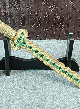 宋代真品26厘米正宗道士老铜钱金钱剑招财镇宅正品保真包老摆件