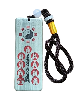 武当山道家文创三生万物松花石雕刻浮雕刻字办公居家摆件挂件祝福