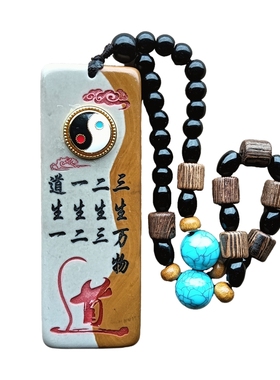 武当山道家文创三生万物松花石雕刻浮雕刻字办公居家摆件挂件祝福