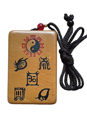 武当山道家文创五岳真形松花石雕刻浮雕刻字办公居家摆件挂件祝福