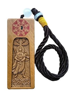 武当山道家文创姜太公令松花石雕刻浮雕刻字办公居家摆件挂件祝福