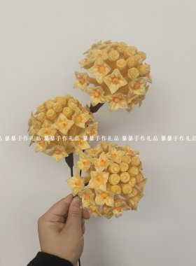 扭扭棒结香花手工成品DIY材料包