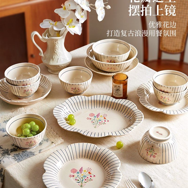 法式餐具套装家用2025新款碗碟新婚结婚礼物碗盘搬家乔迁新居碗具,淘宝优惠券,粉丝福利购,淘宝优惠卷