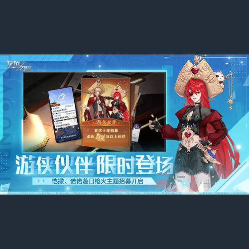 龙族幻想gm无限手游初始号开局礼包兑换码cdk3D动作修改vip后台 - 图1