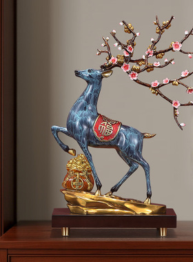 一路有财梅花鹿黄铜摆件中式家居客厅酒柜玄关桌面新家装饰品礼品