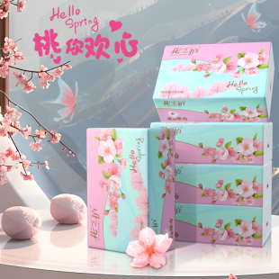 【重磅240抽】花之护家用抽纸16包