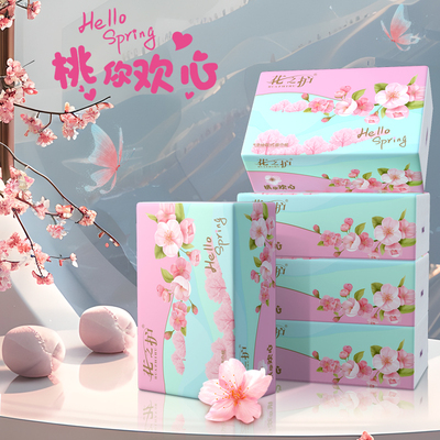花之护16包纸抽家用卫生纸餐巾纸擦手纸巾整箱纸抽宿舍公司用纸