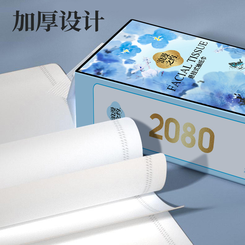 花之护悬挂底部抽取式卫生纸家用批发大包挂式抽纸宿舍擦手纸纸巾,淘宝优惠券,粉丝福利购,淘宝优惠卷