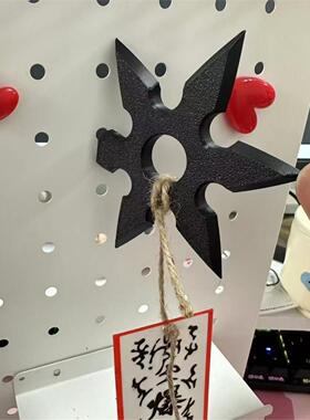 起爆符贴纸动漫周边diy手账手工装饰贴画火影文具笔挂件钥匙扣