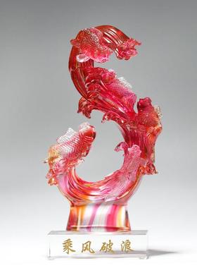 琉璃鱼金玉满堂年年有余 余家居客厅装饰工艺礼品摆饰招财送礼乔