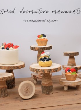 甜品台实木摆件蛋糕架托盘装饰野餐圆形凳子小桌子年轮片DIY摆设