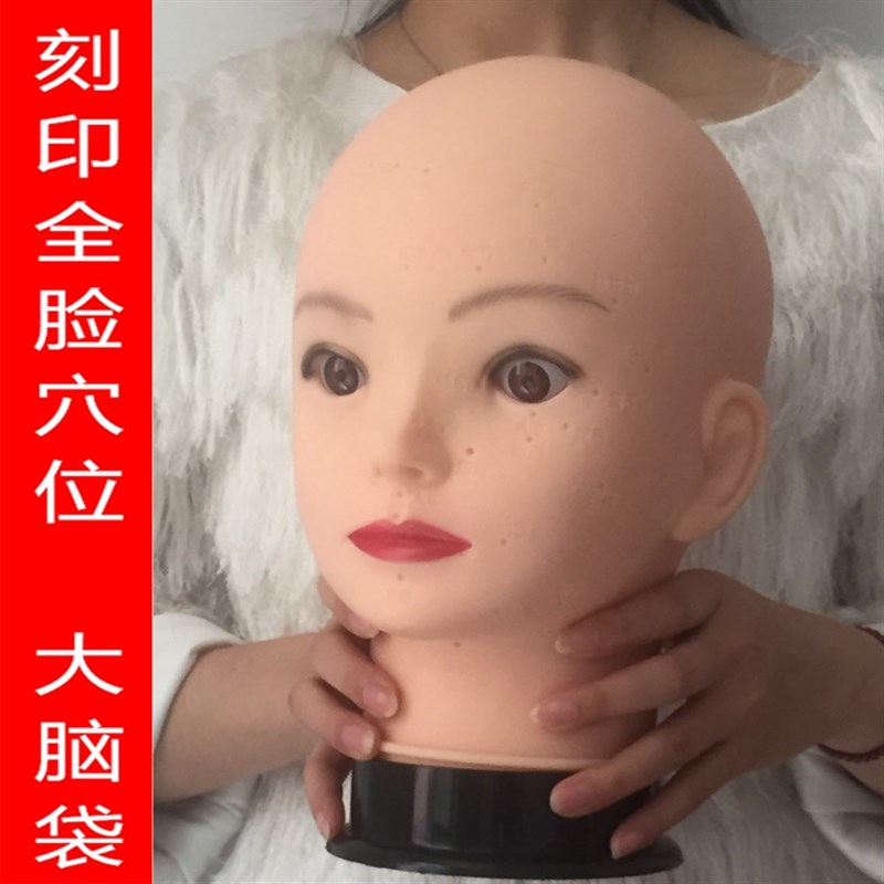 美容头模手法练习按摩脸部洗脸穴位软质光头公仔头模特头假人头模 - 图3