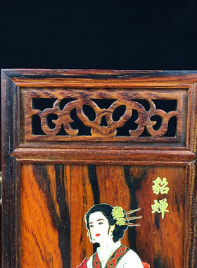 酸枝四大美女四页屏风 雕刻工艺品中国风礼品 古典桌面微缩小摆件