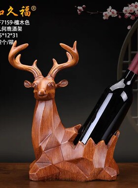 中式创意美女红酒架摆件时尚葡萄酒展示酒架家用酒柜装饰品工艺品