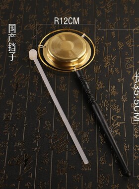 寺院乐器铜铛子佛具佛具用品法器法会用具台湾铛子家W用念经助念