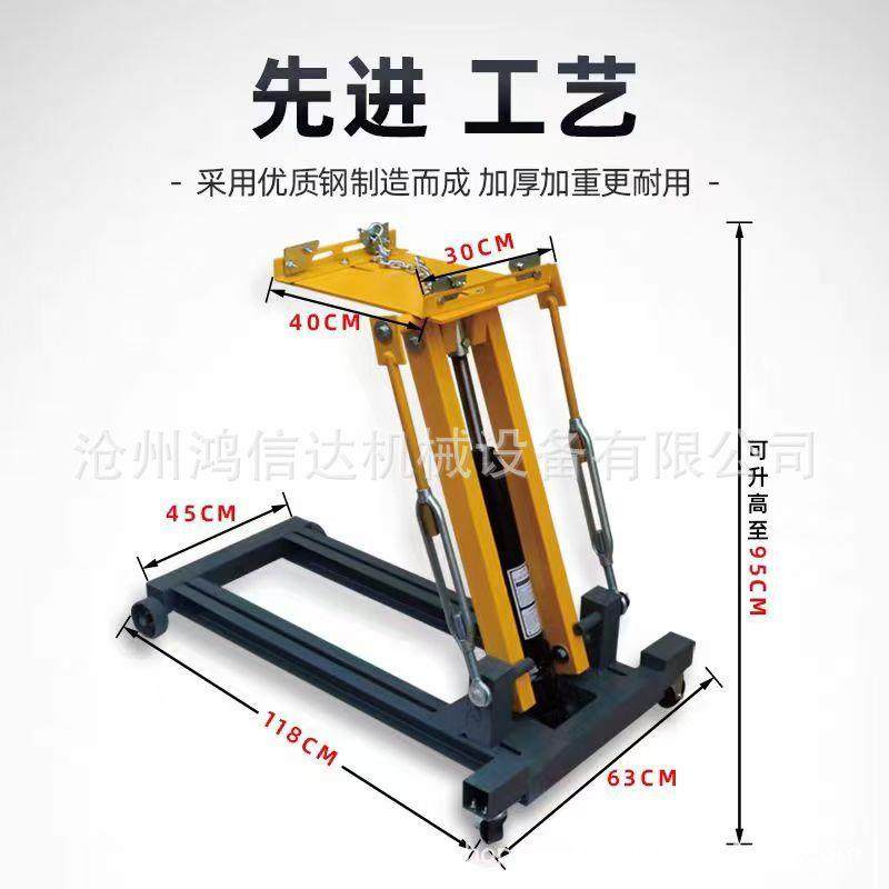 2吨低位运送器波箱顶变速箱托架千斤顶大车汽修发动机托盘运送顶,淘宝优惠券,粉丝福利购,淘宝优惠卷