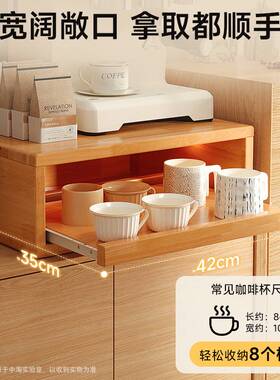 实木杯架咖啡机置物增高架咖啡杯收纳架桌面杯架抽屉式杯子置物架