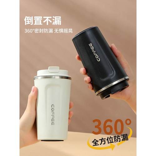 保温杯便携随行不锈钢男款女生高颜值新款网红杯子水杯咖啡杯 - 图1