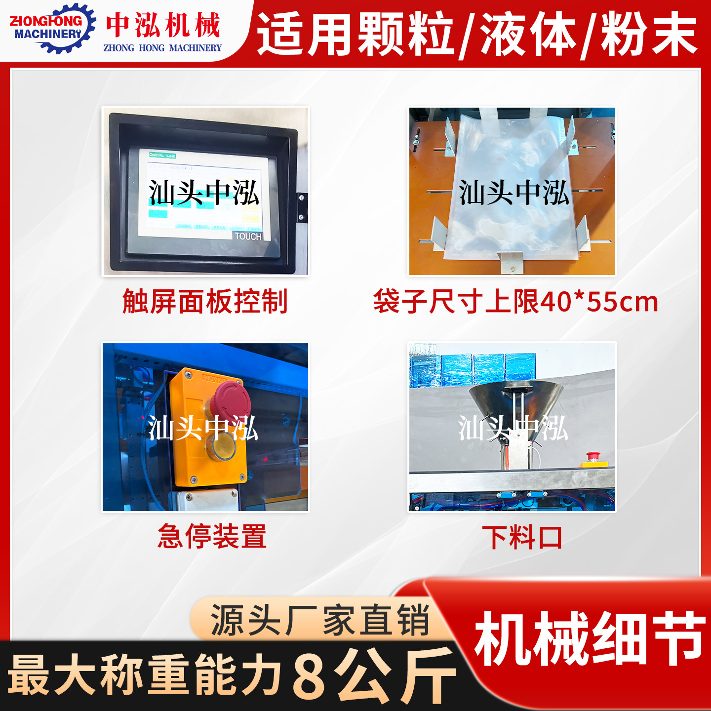 单工位给袋式包装机预制袋颗粒粉末液体打包机全自动称重包装机,淘宝优惠券,粉丝福利购,淘宝优惠卷