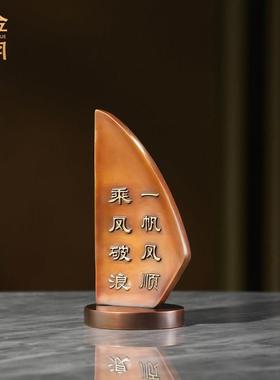 铜金岁月一帆风顺铜摆件工艺品铜器办公室书房博古架酒柜装饰礼品