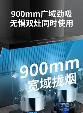 新款油烟分离厨房家用侧吸大吸力油烟机烟灶套餐