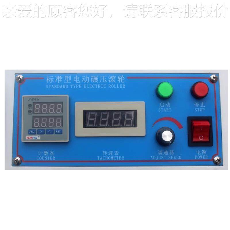电碾压试验机橡动胶单双头滚轮保胶持Byes-560轮力测量带初粘性持 - 图0