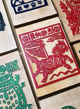 造物笔记 手工拓印甲马年画一生平安送福甲马非遗版画桌面摆台画